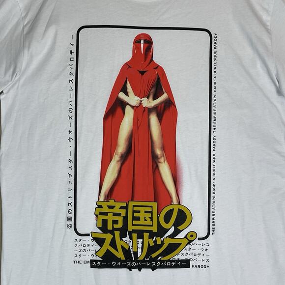 Giant Panda King T Shirt Mens‎ L White Star Wars The Empire Stripes Back Graphic - Picture 2 of 7